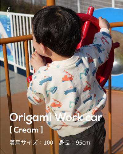 RAMÜNE ORIGAMI WORK CAR [CREAM] を着て公園で遊ぶ男の子（100サイズ・身長95cm）働く車柄キッズスウェットの着用イメージ