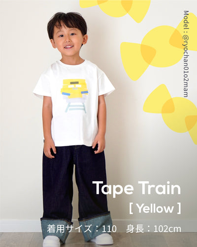 RAMÜNE TAPE TRAIN [YELLOW] を着た男の子（110サイズ・身長102cm）電車柄キッズTシャツの着用イメージ