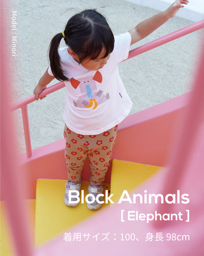 RAMÜNE BLOCK ANIMALS [ELEPHANT] の背面デザイン 階段を上る女の子（100サイズ・身長98cm）動物柄キッズTシャツの着用イメージ
