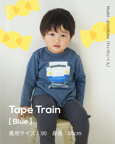 RAMÜNE TAPE TRAIN [BLUE] を着た男の子（90サイズ・身長88cm）電車柄キッズ長袖Tシャツの着用イメージ