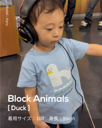 RAMÜNE BLOCK ANIMALS [DUCK] を着た男の子（100サイズ・身長95cm）アヒル柄キッズTシャツの着用イメージ
