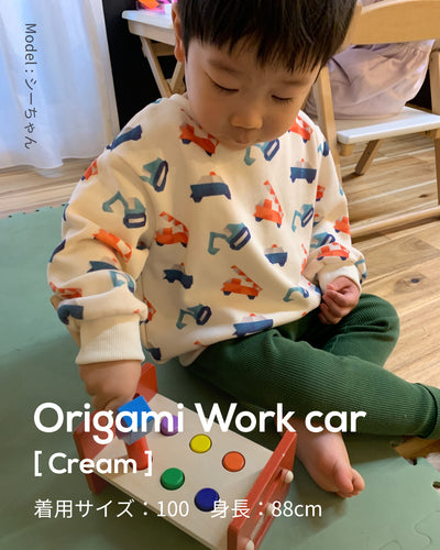 ORIGAMI WORK CAR [CREAM]