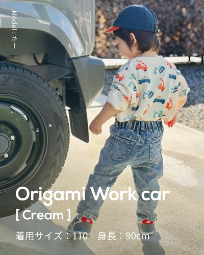 ORIGAMI WORK CAR [CREAM]