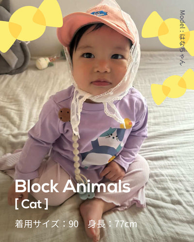 BLOCK ANIMALS [CAT]