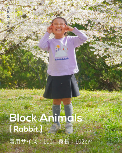 BLOCK ANIMALS [RABBIT]