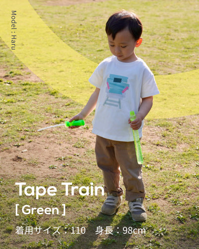 TAPE TRAIN [GREEN]