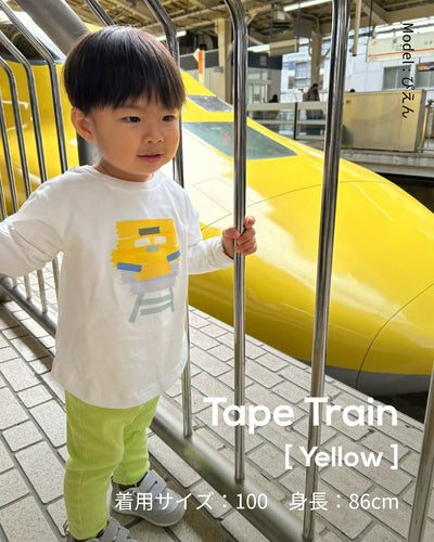 TAPE TRAIN [YELLOW]