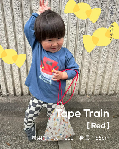 TAPE TRAIN [RED]
