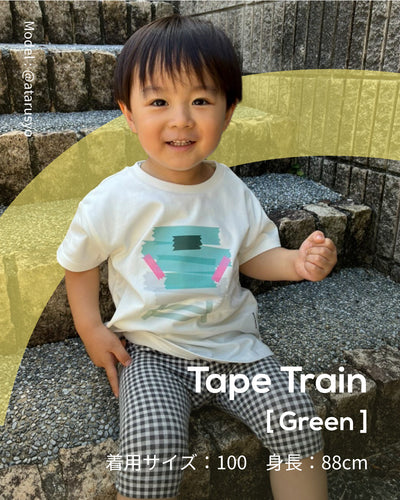 TAPE TRAIN [GREEN]