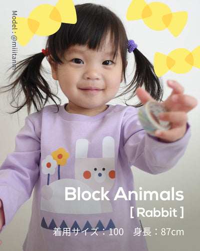 BLOCK ANIMALS [RABBIT]