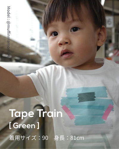 TAPE TRAIN [GREEN]